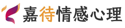 嘉待心理LOGO_武汉武昌区心理咨询